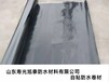 辽阳企标自粘防水材料生产厂家