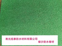 上海铝膜自粘防水卷材价格图片1