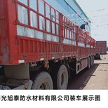 重庆红芯资质防水材料价格图片2
