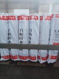 重庆红芯资质防水材料价格图片3