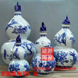 250ml白酒瓶福禄寿葫芦半斤一斤装陶瓷酒瓶景德镇陶瓷酒坛藏酒用图片