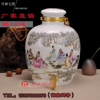 景德镇陶瓷酒瓶厂白酒包装生产厂家10斤20斤30斤酒坛配水龙头