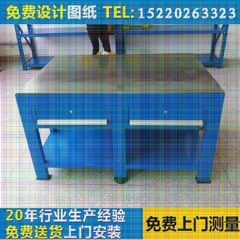 璧山鑄鐵模具鉗工臺(tái)、鋼板合模臺(tái)定制需要多久