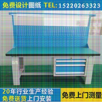云陽模具工作臺(tái)廠家、修模工作臺(tái)報(bào)價(jià)