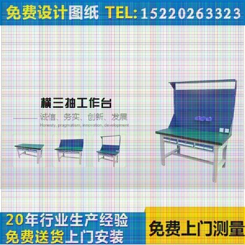 崇左鋼板模具工作臺(tái)、飛模工作臺(tái)多少錢