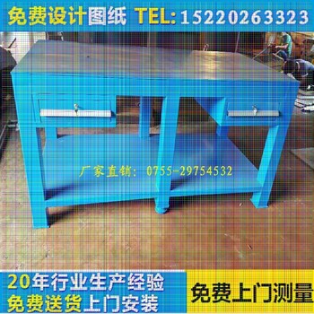 璧山模具工作臺廠家、模具工作臺銷售商