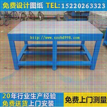 璧山模具工作臺價格、鋼板工作臺價格