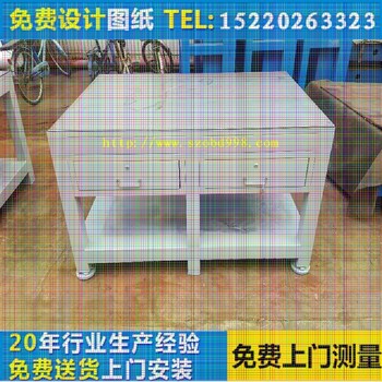 璧山鋼板包面工作臺(tái)、配模工作臺(tái)定制需要多久