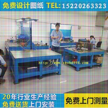 寧德車間裝配工作臺、重型模具工作臺價格