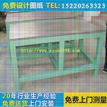 璧山鋼制模具桌、配模工作臺模板