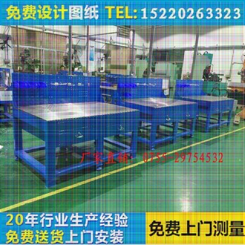 云陽(yáng)鋼制模具桌、修模工作臺(tái)材料
