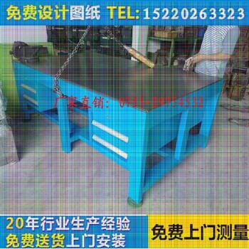 鐵嶺組裝模具工作臺(tái)、修模工作臺(tái)什么牌子好