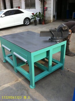 玉树钢板修模工作桌、配模工作台价格