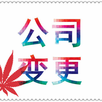 郑州市金水区注销应注意的事项