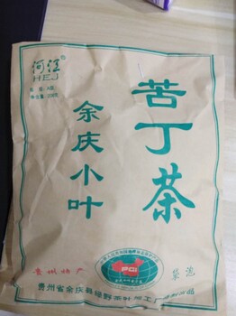 小叶苦丁茶--发酵茶-月坤商贸（黔藏茶业代理）