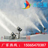 冬之精灵室内外造雪机小型场地造雪机全地形覆盖面积广下雪机