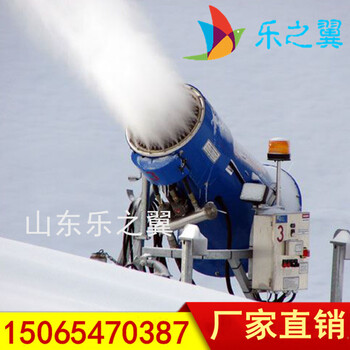 供应哈尔滨戏雪乐园滑雪场造雪机移动式飘雪机滑雪用品戏雪大全