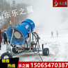 雪地战车