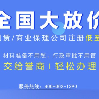 了解嘉定危化品公司注册需要哪些步骤