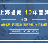 上海2019静安化学品工业产品许可证许可条件