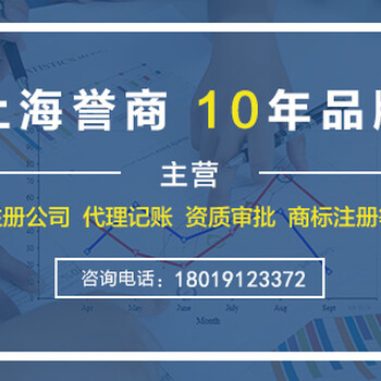 上海2019长宁煤油危化品许可证免费解答
