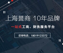 上海2019杨浦危化品安全操作许可证图片