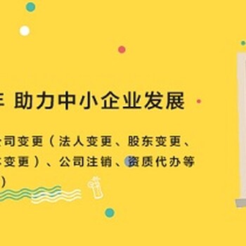 2019上海普陀外资公司注册地址要求是什么