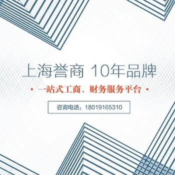 餐饮服务许可证在上海徐汇的许可条件是什么