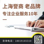 2019上海奉贤餐饮服务许可证办理需要满足的要求是什么