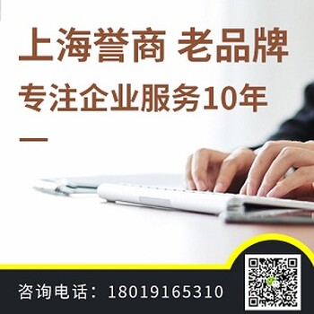 在上海青浦外资公司注册地址要求