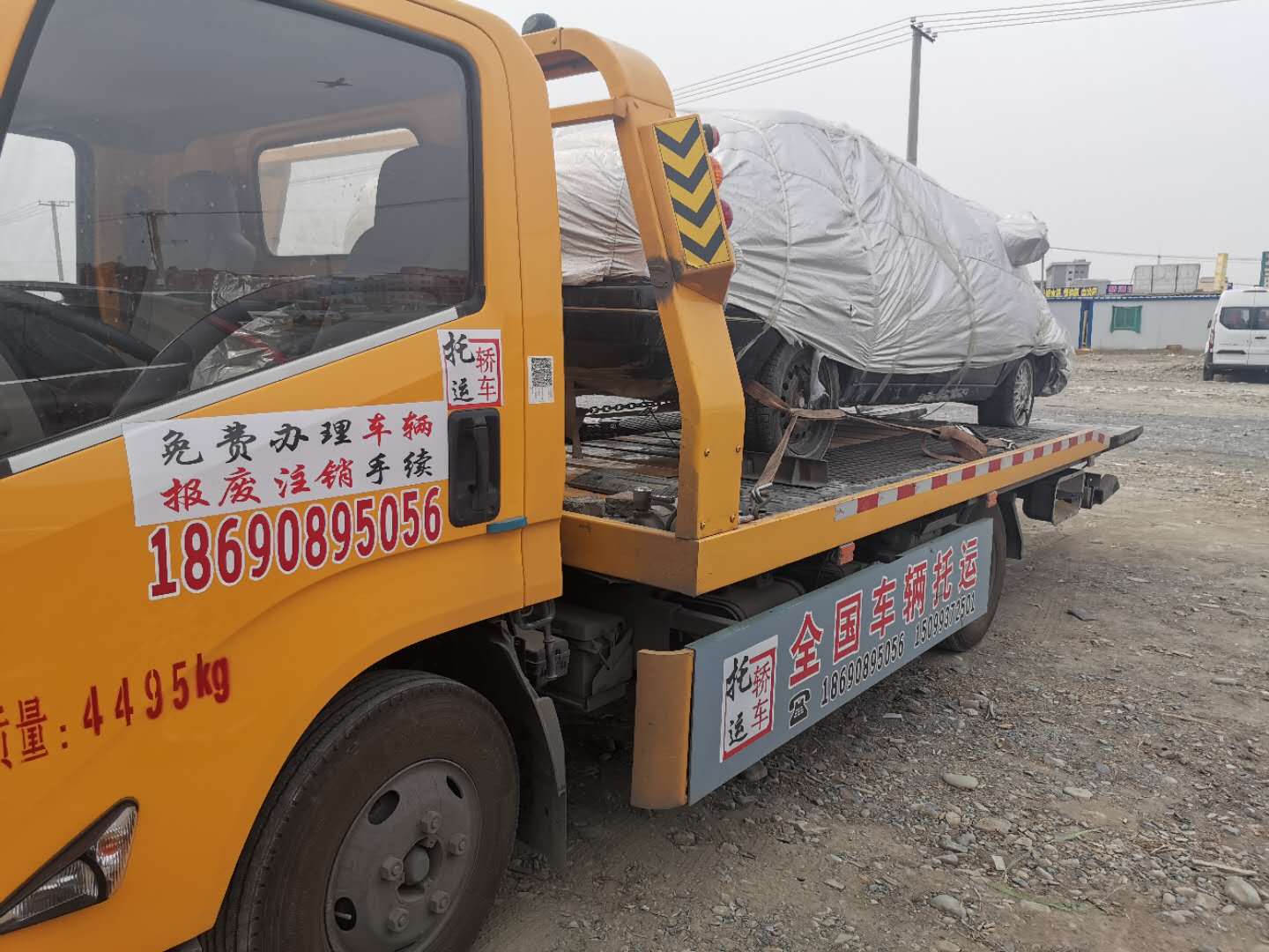 从新疆塔什库尔干塔吉克自治轿车托运到武汉亲民价