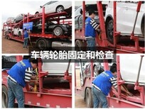 昌吉托运轿车—昌吉私家车托运运输公司图片4