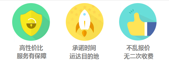 克拉玛依到张家口托运SUV的公司