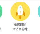 博乐市到铁岭SUV托运运输物流图片