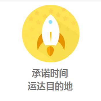 拉萨汽车托运到肇庆肇庆