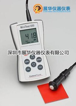 MiniTest650FN德國(guó)EPK涂層測(cè)厚儀MiniTest650F/MiniTest650N
