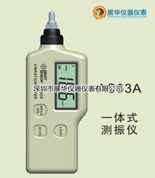 香港SMARTSENSOR希玛AS63A便携式测振仪AS63D笔式测振仪AS63B分体式测振仪