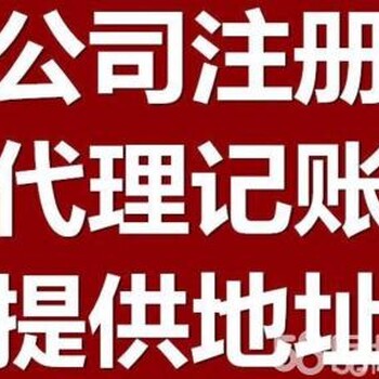 亦庄注销公司好办吗门头沟注销公司好办吗顺义注销公司好办吗