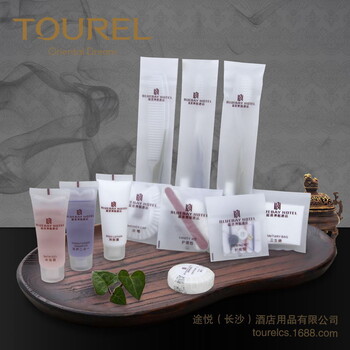 途悅酒店一次性用品藍(lán)灣博格通用酒店用品可定制批發(fā)
