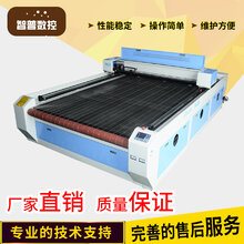 供应沙发套自动送料裁床汽车脚垫座套送料切割机皮革布料数控裁床厂家直销全场包邮图片