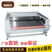 厂家直销皮革布料卷材1610自动送料裁床汽车脚垫座套数控自动送料激光切割机全场包邮图片