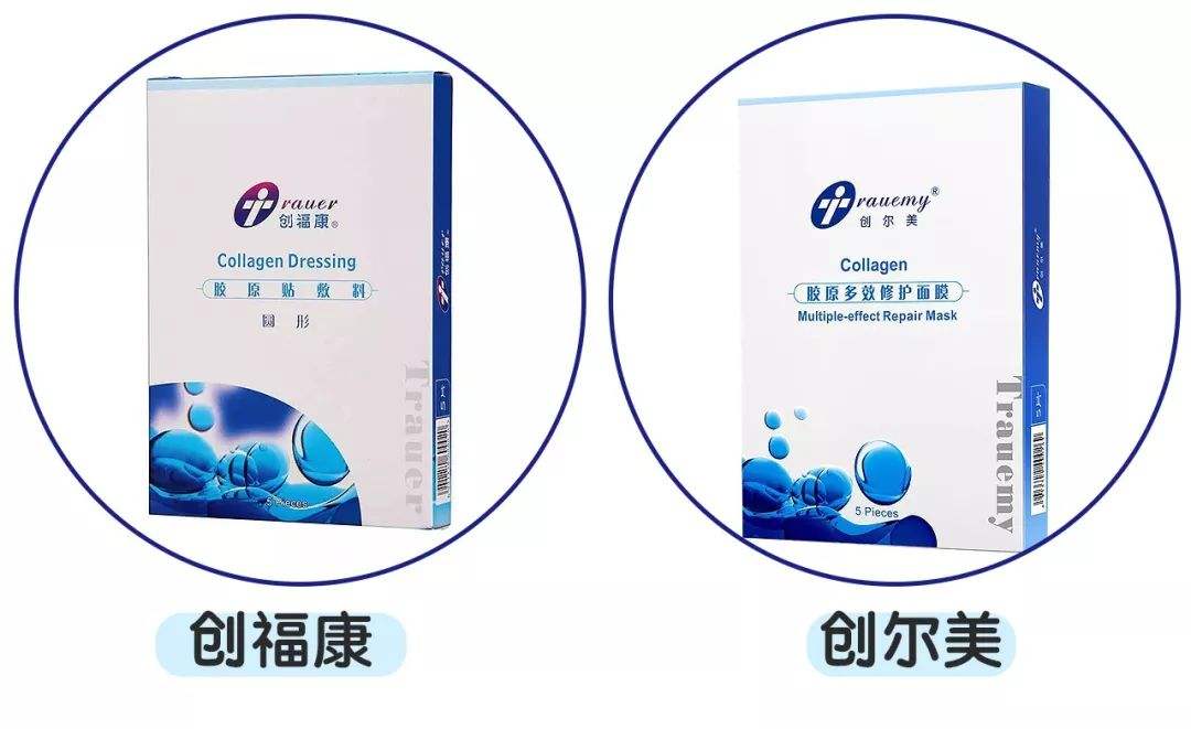 重庆创福康面膜要敷多久