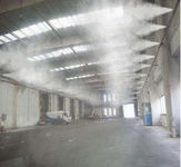 垃圾站喷雾除臭设备安装工程