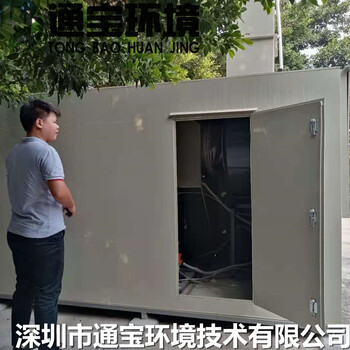 垃圾房自动消杀系统产品制度