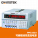 台湾固纬GWINSTEK电源PPE-3323可编程线性直流电源