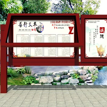 江苏瑞铂尔文化宣传栏标识标牌广告灯箱