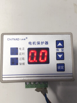 飛納得HT530斷相與相序保護(hù)繼電器