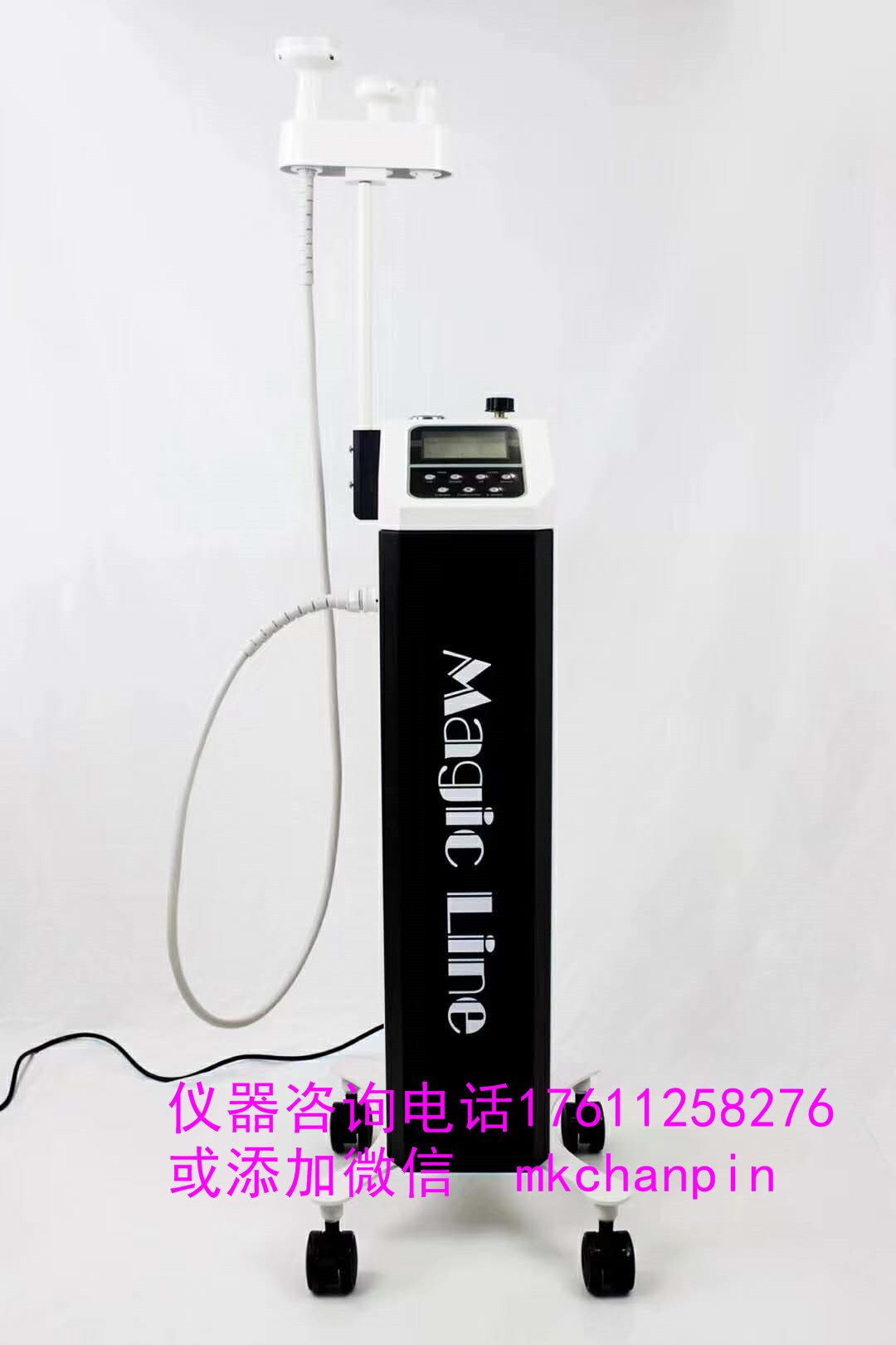 衡水韩国皮肤管理仪器海德拉水光.