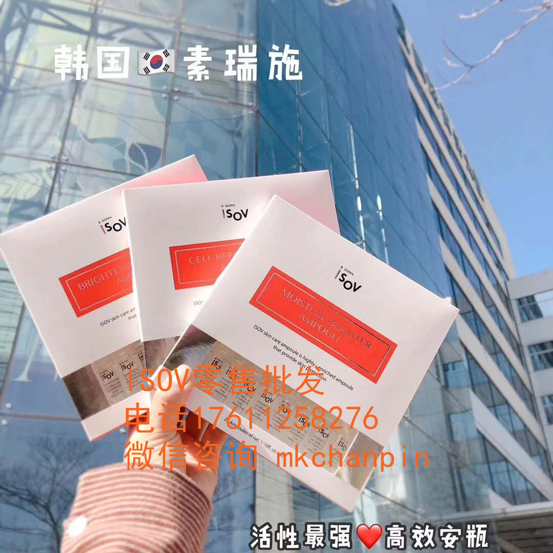 进口ISOV供货商贵阳市