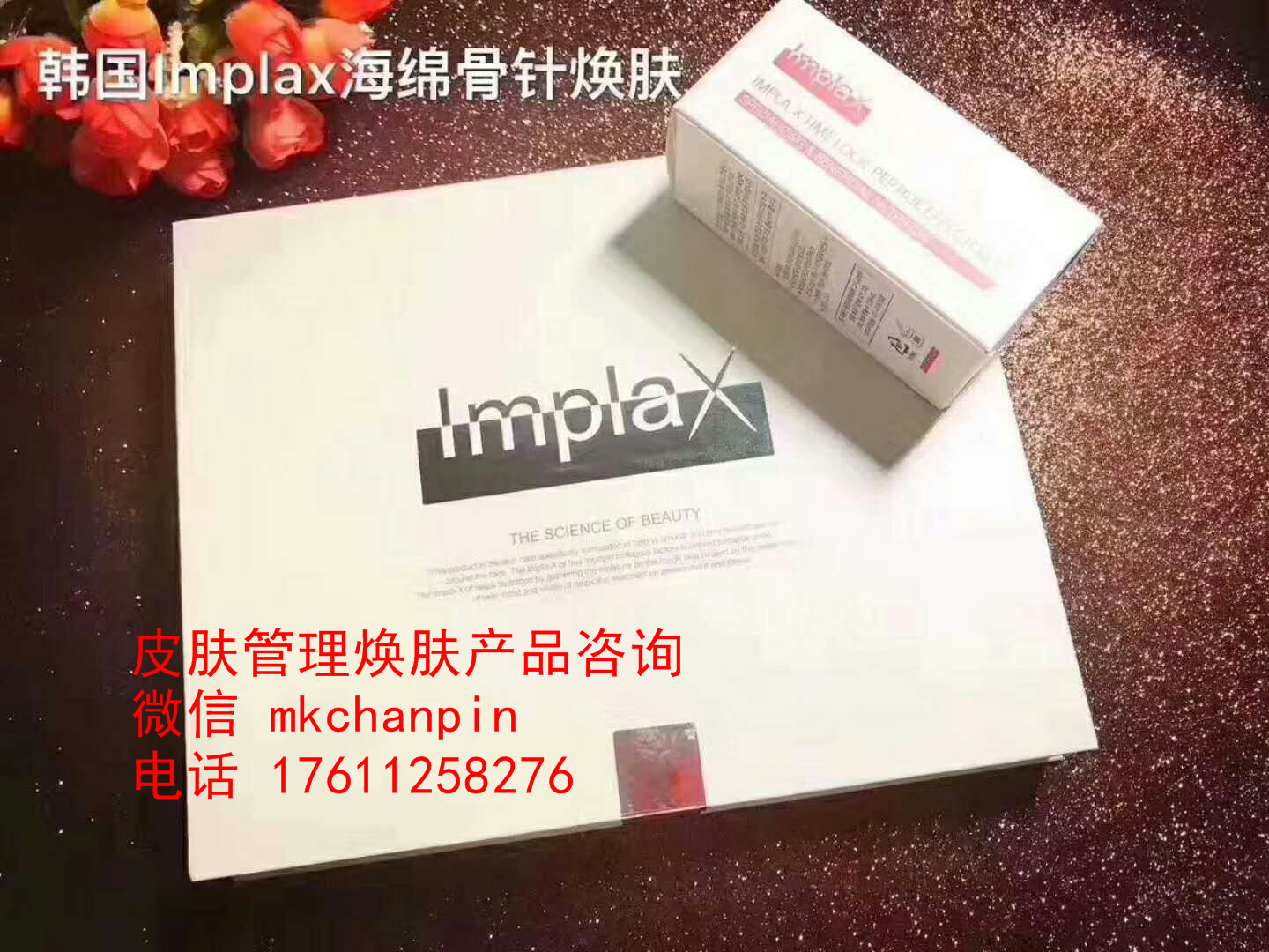 水光焕肤怎样用效果好